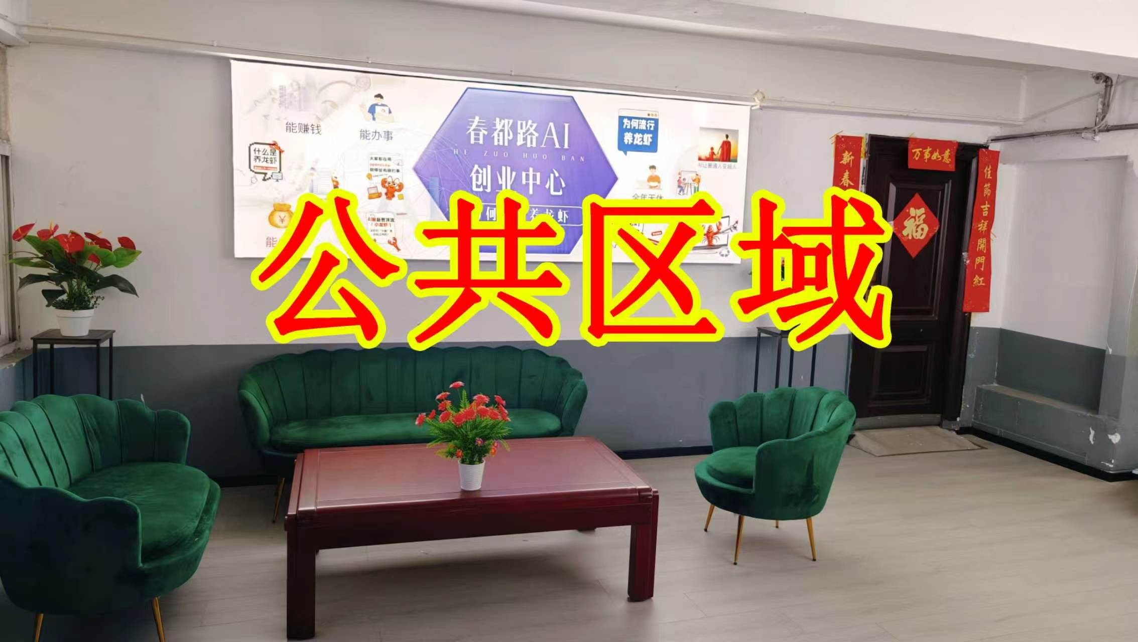 鄂州巷朋友圈招商、抖音宣传、门口广告牌、招商折页，我也可以 帮您改成更吸引客户的短版广告。