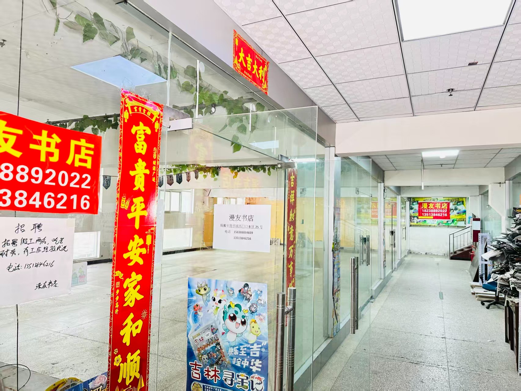 鄂州巷写字楼办公室出租 ✅ 临街商铺出租 ✅ 电商直播间出租 ✅ 产品展示厅出租 ✅ 商贸办公空间出租