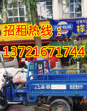 鄂州巷1